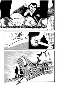 [Dirty Matsumoto] Yami no Ingyakushi