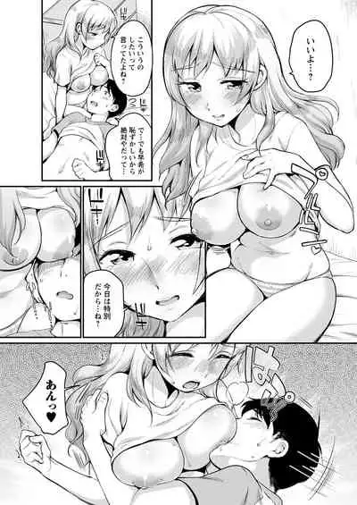 Action Pizazz 2021-07