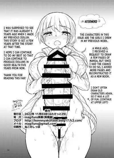 [Konnyaku Nabe (Magifuro Konnyaku)] Futanari Musume wa Sukkiri Shitai [English] [desudesu] [Digital]