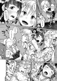 COMIC LO 2018-10 [Digital]