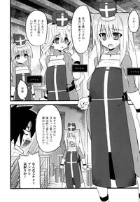 [Doi Sakazaki] High Tension