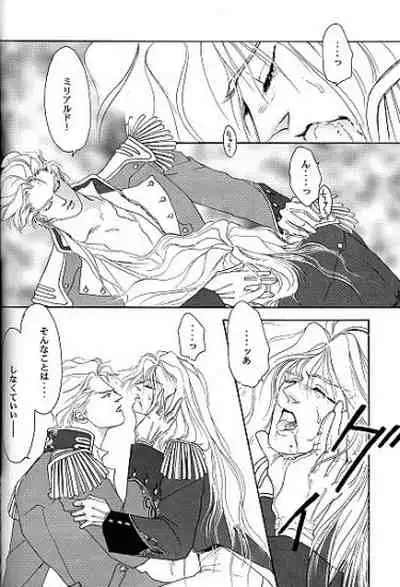 (C51) [Office Akai (Akai Toreno)] IMPROPERIUM (Gundam Wing)