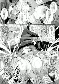 (C85) [MEAN MACHINE (Mifune Seijirou)] Dorei Yousai (Dragon's Crown)