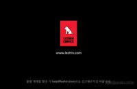 [Studio Gale] Lady Garden Ch.1-15 (English) (Ongoing)