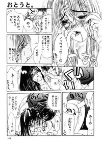 [Miyabi Tsuzuru] Enbo -Saihan-