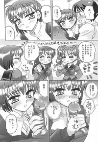 [Amagi Kei] Ane Love!