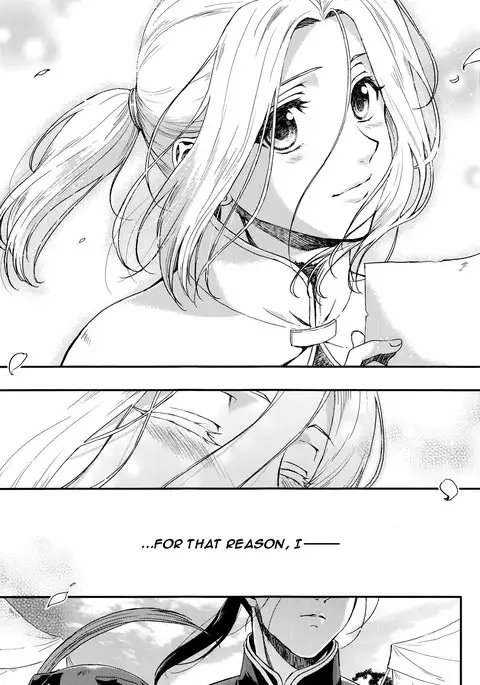 Yume no Tsuzuki | The Continuation of a Dream