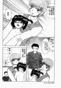 [HenoHeno] Shojo Sotsugyou [Chinese]