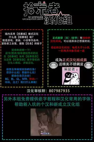 [Sango Mitsuru] Onegai, Sonnna ni Kamanaide | 求你，不要这么咬我 bite. 1-6 完结 [Chinese] [拾荒者汉化组] [Digital]