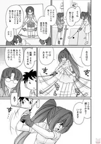 [Charlie Nishinaka] Cheers! 20 [Digital]