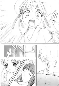 Let's Do It All [English] [Rewrite] [olddog51]