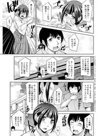 [zen9] Kamisama ni Onegai Ch.1-6 [Digital]