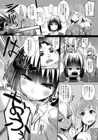 COMIC Anthurium 024 2015-04 [Digital]