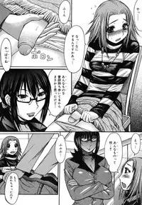 [Kokuryuugan] Himegoto!