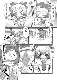 [PH-BU] Punikaku 7 (Touhou Project)