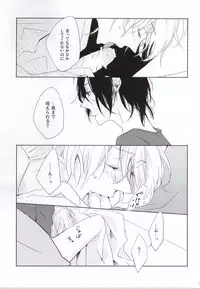 [pois. (Furusawa Eno)] PEEK a BOO [Incomplete]