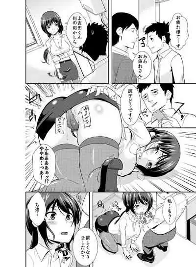 Rishokuritsu 30% Gen wa Seishorika no Okage Rashii.