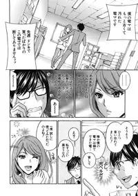 [Drill Murata] Kurikyun 5 Ch.1-6 (Complete)