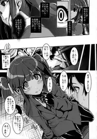 (C85) [HBO (Henkuma)] Kyousei：P Chieri Iro Kyokudai Up (THE IDOLM@STER CINDERELLA GIRLS)