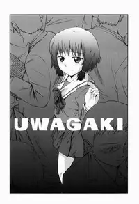 [Tsubaki Jushirou] Jitsuane Soukan Root