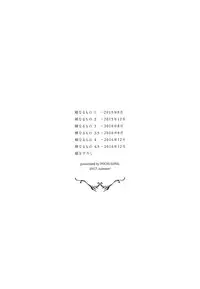 [Pochi-Goya. (Pochi.)] Ane Naru Mono Zenshuu 1 [Digital]