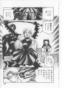 [Michael Harawata] Sukisuki Candy Love!!