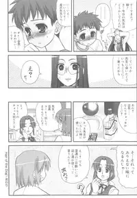 [Harukaze Do-Jin] Kotoba Dakeja Tarinai