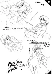 [Neko Neko Soft] NekoMono4