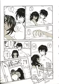 [Dowman Sayman] Seihonnou to Suibakusen