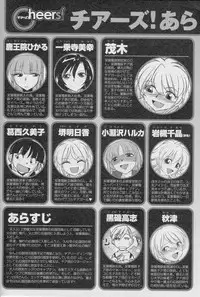 [Charlie Nishinaka] Cheers! 13