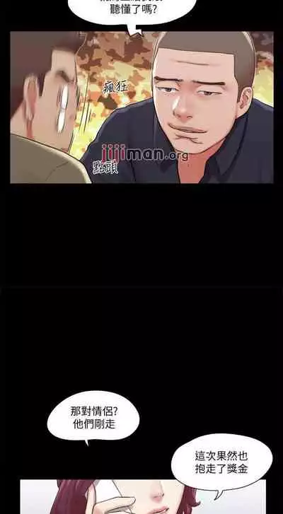 【周五连载】协议换爱(作者:遠德) 第1~88话