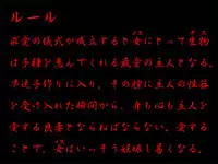 [nidhog] ルール