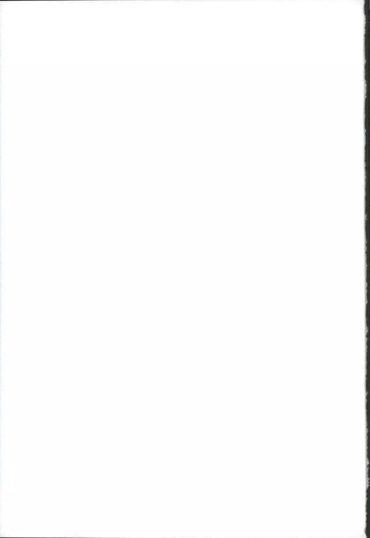 Suki koso Mono no Jouzu Nare?