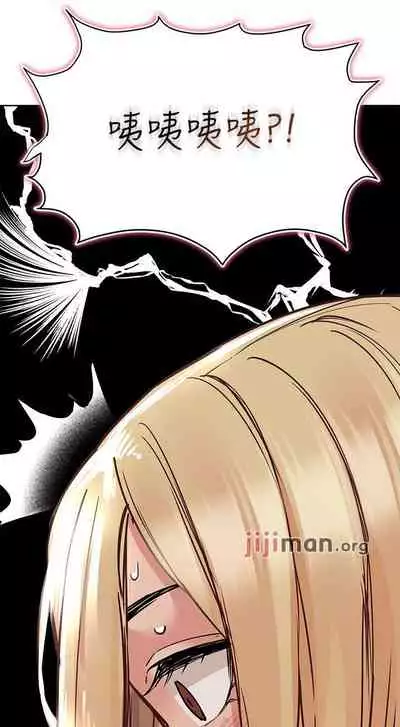 【周二连载】要对妈妈保密唷!(作者:NOAH) 第1~30话