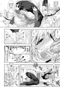 [Ohkami Ryosuke] Chichi Monogatari