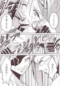 [St. Rio] Yuna A La Mode 08 (Final Fantasy 10-2)