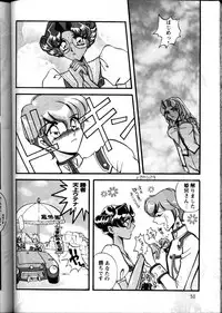 (C53) [METAL (Various)] MODEL Utena 2 (Shoujo Kakumei Utena [Revolutionary Girl Utena])