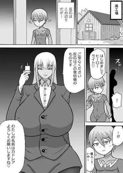 [Saga no Tame no Saga (Ratoo)] Dosukebe Kousakuin (Zenpen)