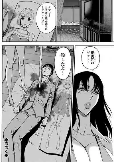 Action Pizazz 2022-01