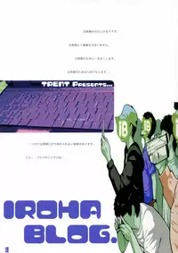 [Hobb's End (Trent)] Iroha Blog (Samurai Spirits [Samurai Shodown])