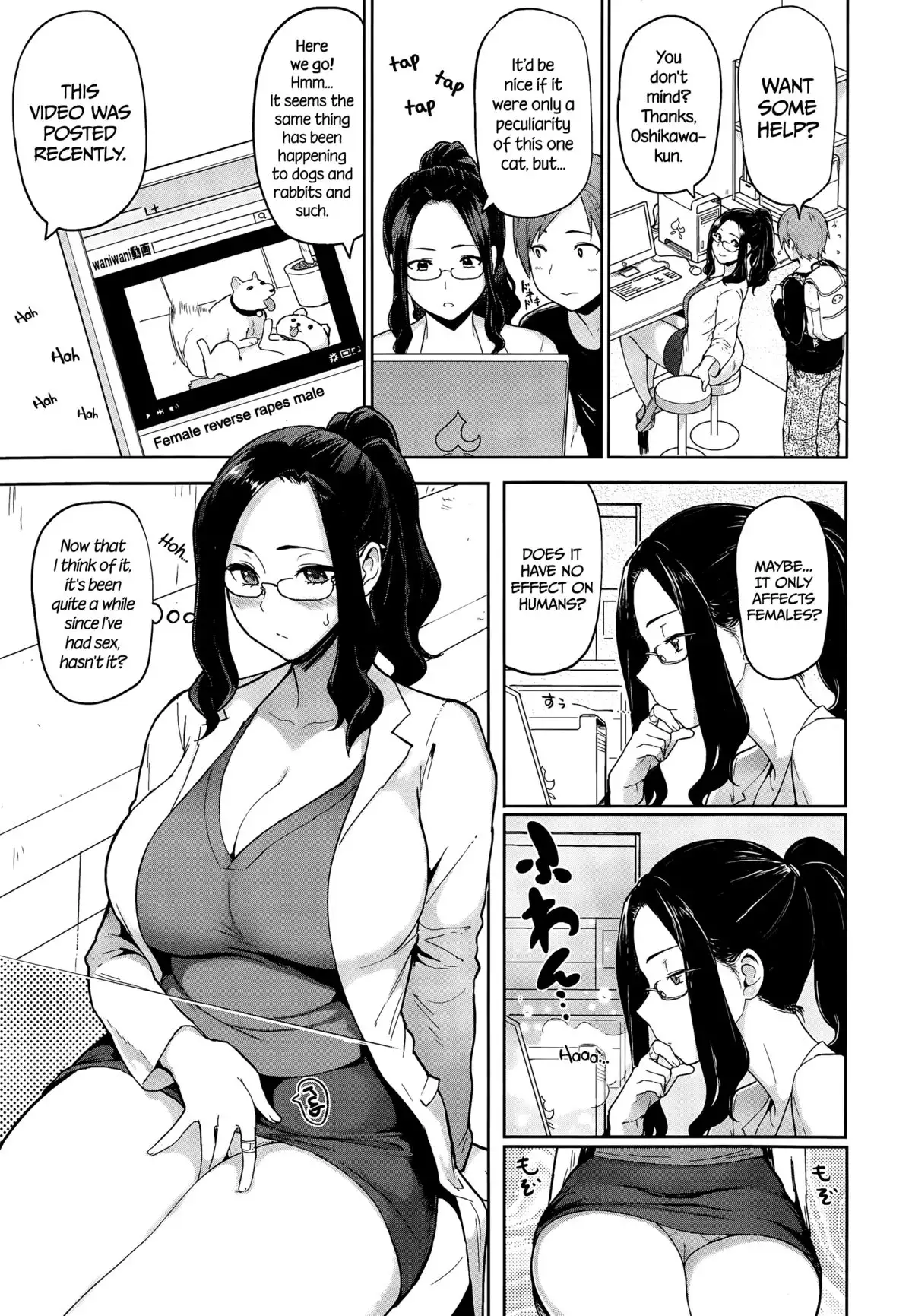 Yokujou Keihou | Lust Alert =CW + TLL=