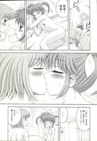 [Anthology] Mahou Shoujo Nanonano (Mahou Shoujo Lyrical Nanoha)