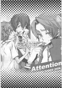 (Dennou Matsuri 2) [Ecoecozameraku (Kuroi Misa)] Japomika Jiyuu Kenkyuuchou (Dennou Coil)