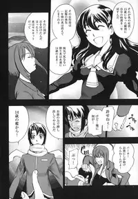 [Touge Hiro] Revo-Lover!