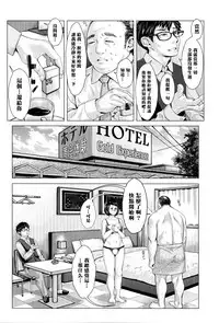 [Blman] Kore ga Watashi no Tsuma desu. Kouhen (COMIC Tenma 2016-04) [Chinese] [黑条汉化]