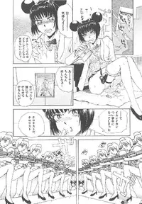 [Tsukino Jyogi] Omasena Petit Ange Complete