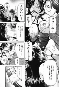 [Onihime] Imouto Sai Kyouiku | Younger Sister Re-education