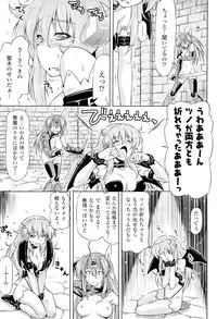 [Anthology] Megami Crisis 3