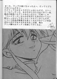 (C48) [Studio Katsudon (Manabe Joji)] Kyouetsu Shigoku (Various)