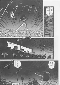 [Kamitou Masaki ] Anoko ni LOVE-CALL